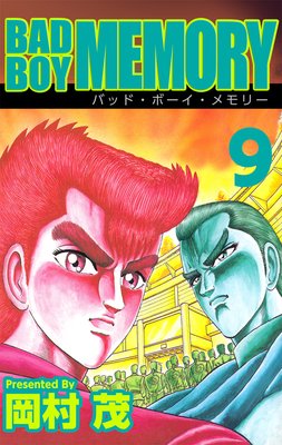 BAD BOY MEMORY9