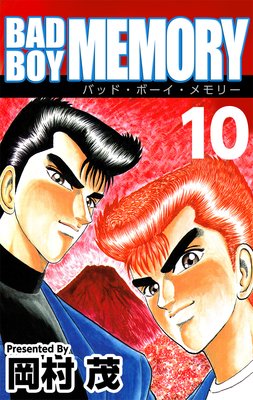 BAD BOY MEMORY