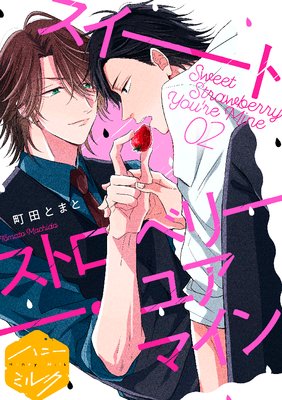 �������ȥ��ȥ��٥꡼���楢�ޥ��� ʬ���� 2��