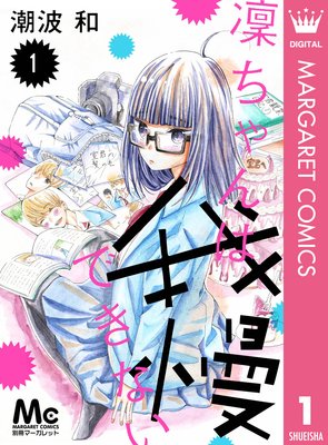 �������ϲ����Ǥ��ʤ� 1