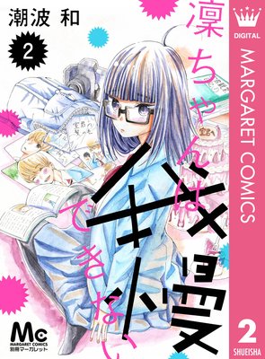 �������ϲ����Ǥ��ʤ� 2