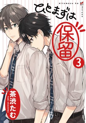 �ҤȤޤ�����α ʬ����