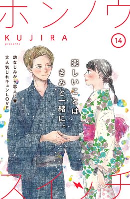 �ۥ�Υ������å���comic tint��ʬ���� 14��