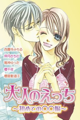 ��ͤΤ��ä������ƤΡ����ԡ���ɽ��