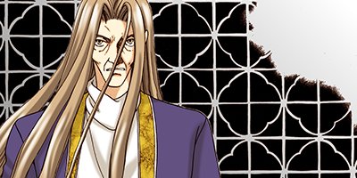 竜の遺言 2【フルカラー】