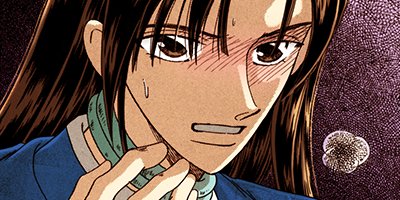 竜の遺言 6【フルカラー】