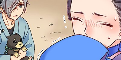 今宵、少女は獣に抱かれ… 21【フルカラー】