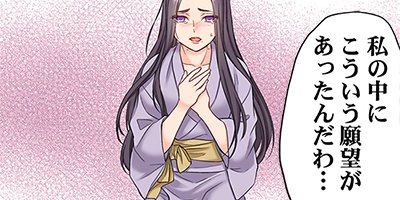 今宵、少女は獣に抱かれ… 22【フルカラー】
