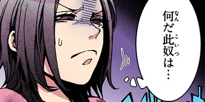 ��ŷ�˾Ф� 6�ڥե륫�顼��