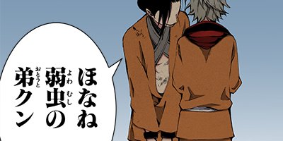 ��ŷ�˾Ф� 23�ڥե륫�顼��