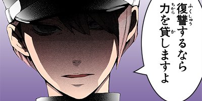 ��ŷ�˾Ф� 26�ڥե륫�顼��