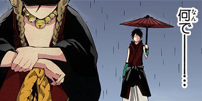 ��ŷ�˾Ф� 33�ڥե륫�顼��