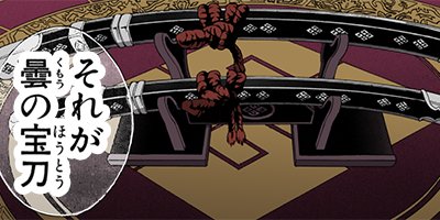 ��ŷ�˾Ф� 48�ڥե륫�顼��