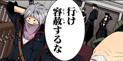 ��ŷ�˾Ф� 52�ڥե륫�顼��