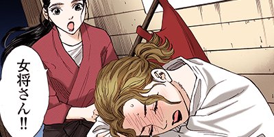 ひみつの林檎 5【フルカラー】