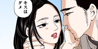 ひみつの林檎 6【フルカラー】