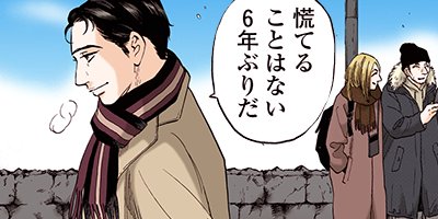 ひみつの林檎 8【フルカラー】