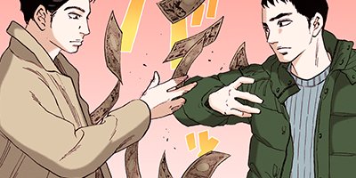ひみつの林檎 9【フルカラー】