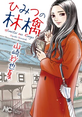 �ҤߤĤ��Ӹ�ڥե륫�顼��