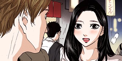 ひみつの林檎 11【フルカラー】