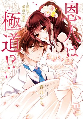 ���ͤ϶�ƻ�������ڤ�ϥ�������֤��ޤ������ڥ��ߥå����ǡۡ��Ż��Ǹ�����ŵ�դ���