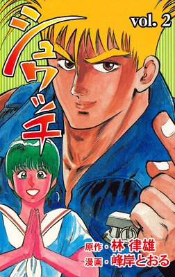 �����å� 2