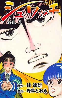 �����å� 5