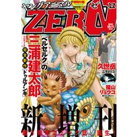 100万円の女たち 青野春秋 電子コミックをお得にレンタル Renta