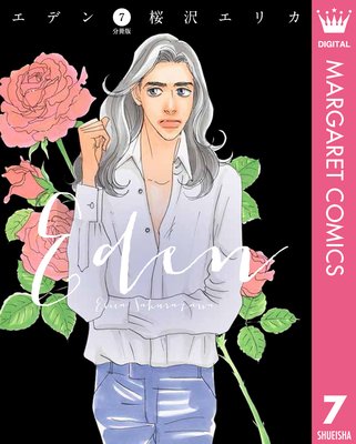 ���ǥ� ʬ���� 7