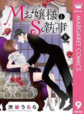 M�����ͤ�S���� ʬ���� 9