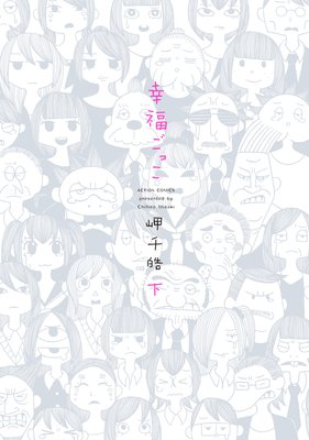 ��ʡ���ä�