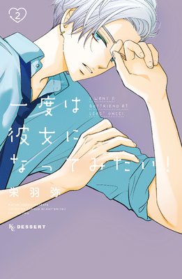 ���٤�����ˤʤäƤߤ����� 2��