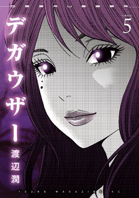 �ǥ������� 5��