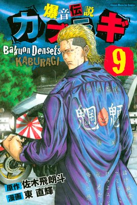 �������⥫�֥饮 9��