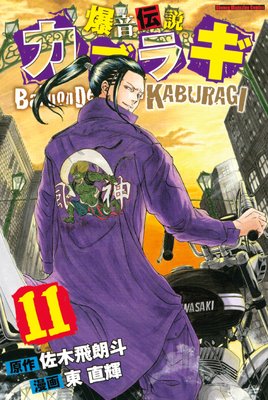 �������⥫�֥饮 11��