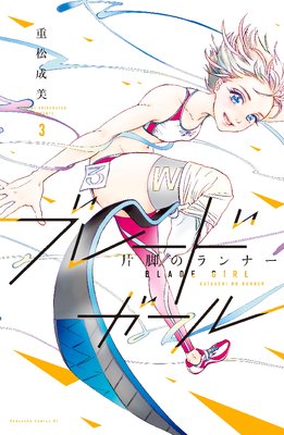 �֥졼�ɥ����� �ҵӤΥ��ʡ�