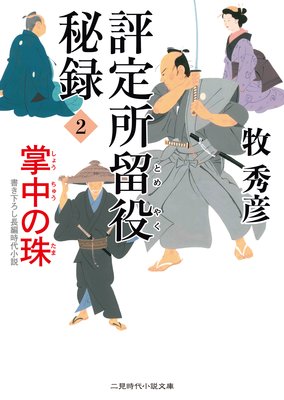 ɾ���α�� ��Ͽ2 ����μ�