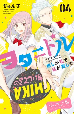 �򥿥ɥ� �䤷����� �䤬�䤷�� �٥ĥե�ץ� 4��