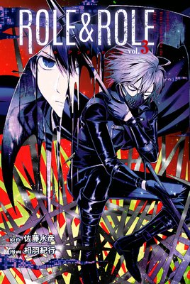 ROLE&ROLE