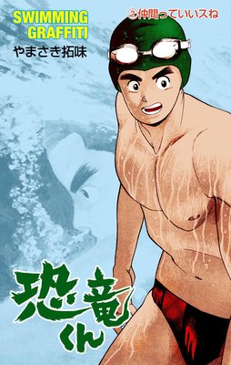 ��ε���� 2