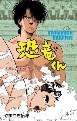 ��ε���� 4