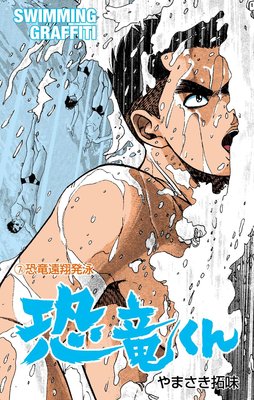 ��ε���� 7