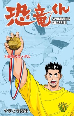 ��ε���� 8