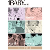 Web BABY vol.30
