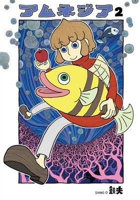 ����ͥ�����2��