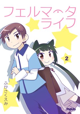 �ե���ޡ����饤��