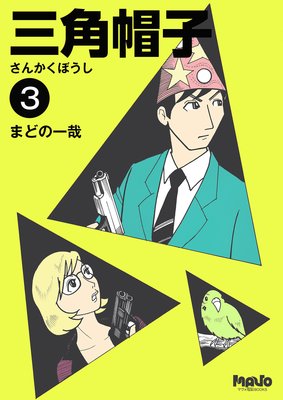 ����˹��3