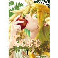 甘く優しい世界で生きるには 航島カズト 他 電子コミックをお得にレンタル Renta