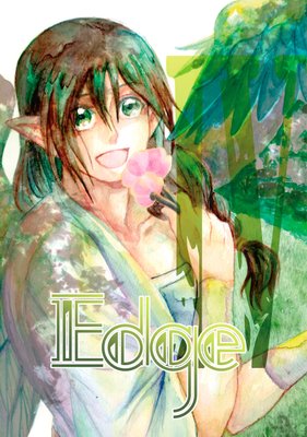 Edge