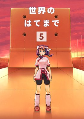 �����ΤϤƤޤ�